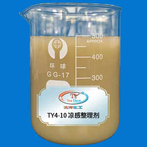 TY4-10 Agente de acabado refrigerante